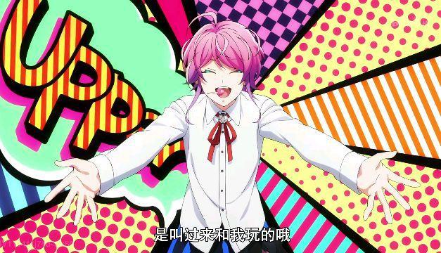 全员美男唱跳rap，这个动漫看得我好上头！