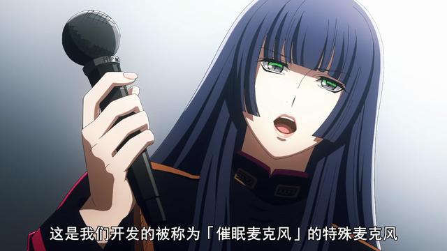 本年度最沙雕的十月新番，战斗不靠武器靠RAP，这才是真正的嘴遁