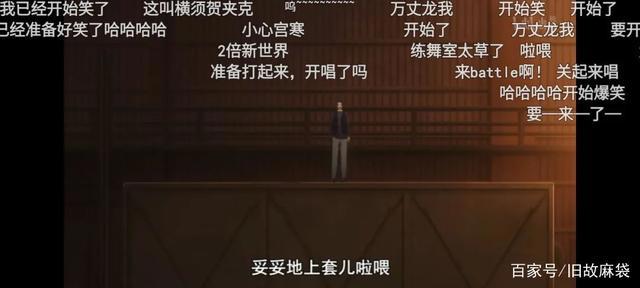 太魔性了！十月最“沙雕”的动漫，没有之一！