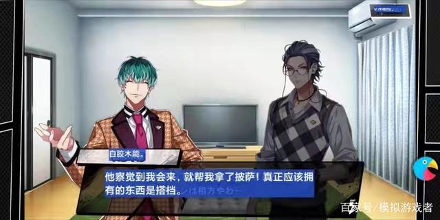 催眠麦克风下载和攻略