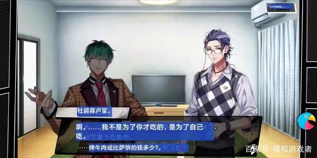 催眠麦克风下载和攻略