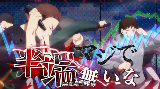 《催眠麦克风》用说唱方式来代替战斗，偶像番表面之下却是热血番