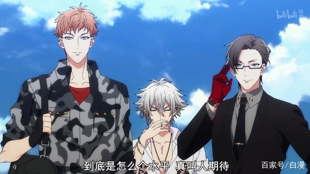 催眠麦克风：中王区燃战开虐！4队长再聚首，最强组合解散成伏笔