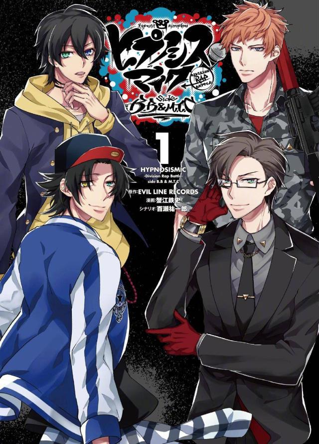 《催眠麦克风》漫画第1卷替换封面预览！新服装插图预览！