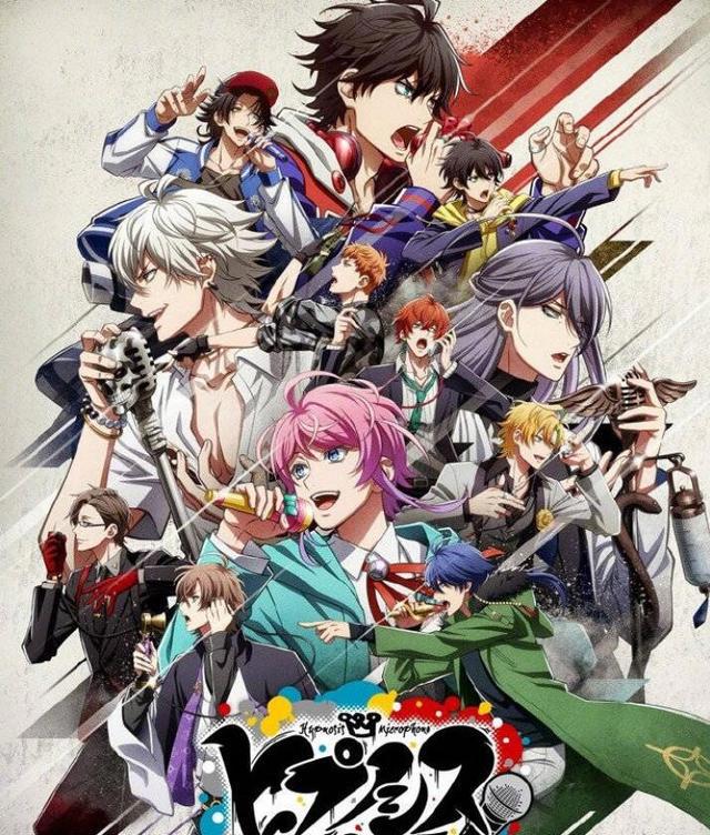 催眠麦克风：是男人就会唱rap，二次元里的热血rapbattle！