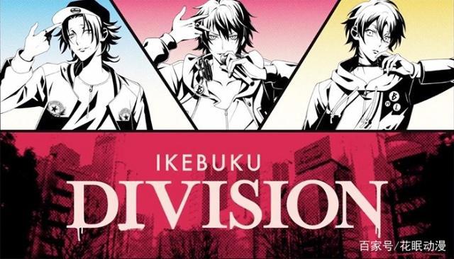 Rap企划《催眠麦克风》漫画化，三部漫画12月开始连载