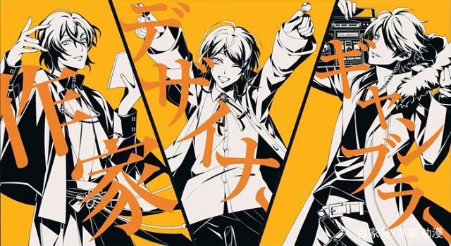 Rap企划《催眠麦克风》漫画化，三部漫画12月开始连载