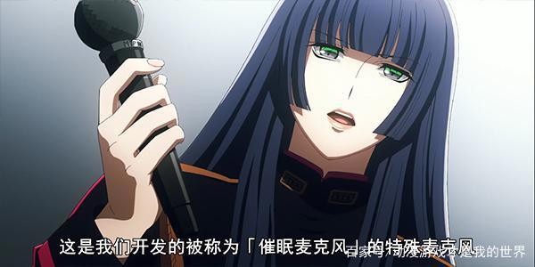 《催眠麦克风》设定有些奇葩的新番