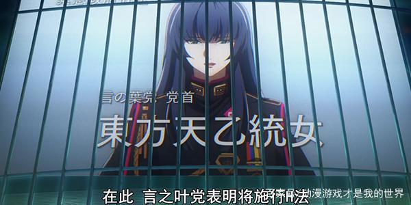 《催眠麦克风》设定有些奇葩的新番