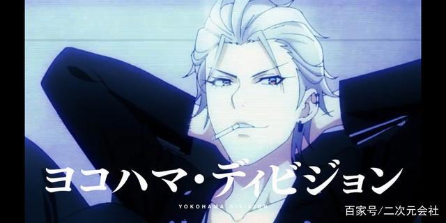 《催眠麦克风》动画公开第二支宣传影片预计10月2日开播