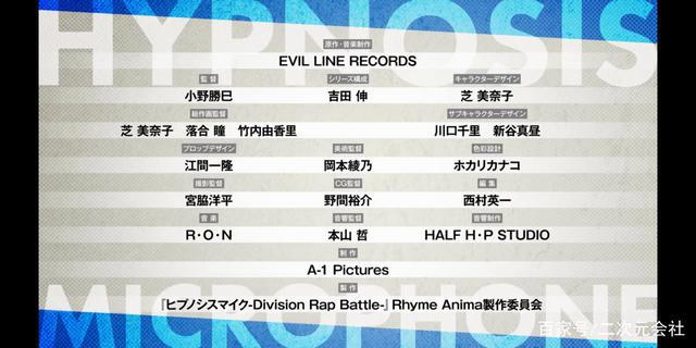 《催眠麦克风》动画公开第二支宣传影片预计10月2日开播