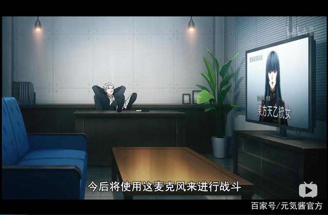 十月新番推荐之催眠麦克风