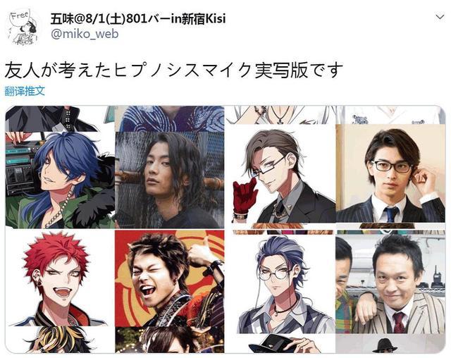 冷兵器时代过去了，音乐言语一决高下：《催眠麦克风》真人版卡司