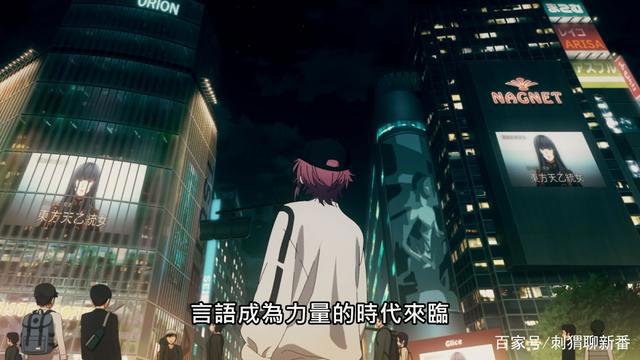 新番点评：催眠麦克风