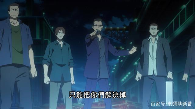 新番点评：催眠麦克风