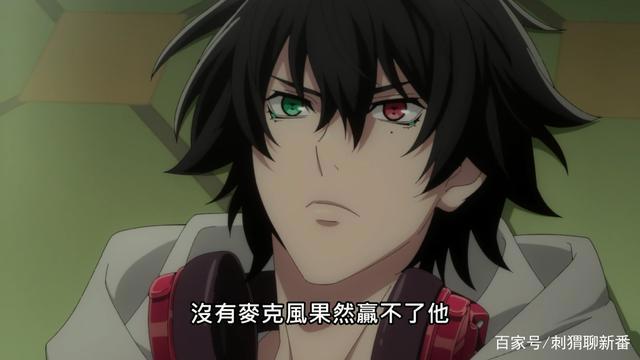 新番点评：催眠麦克风