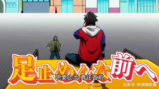 新番点评：催眠麦克风