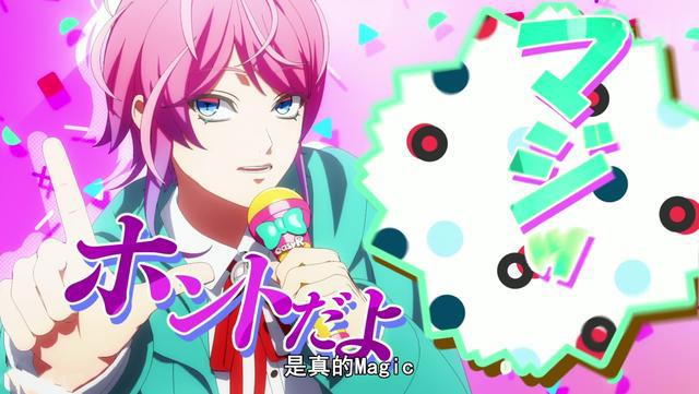 新番出没，动漫《催眠麦克风》了解一下，颜粉们的福利哦