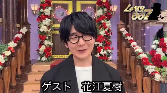 日媒投票，2020年最活跃的男性声优排行榜，花江夏树登顶