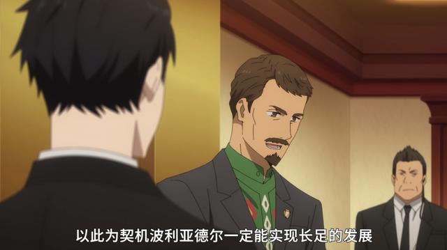 当“钞能力”失效后，钞傲天只能认命，好在有伙伴出手相救