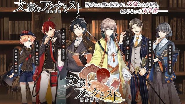 快看这里！2020年4月动漫新番详细全解！（下）