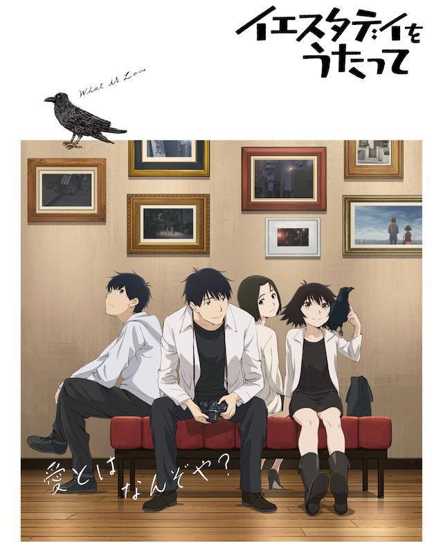 快看这里！2020年4月动漫新番详细全解！（下）