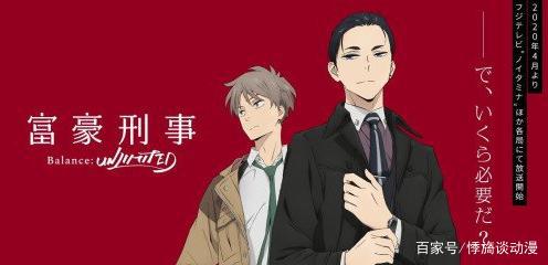 四月优秀新番预测。不知道看啥番的进来看看