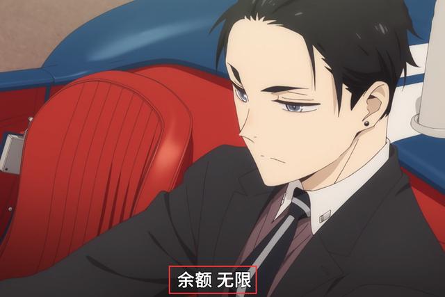 四月新番最富男主实锤？他为破案抓凶，花费830亿买下整栋楼