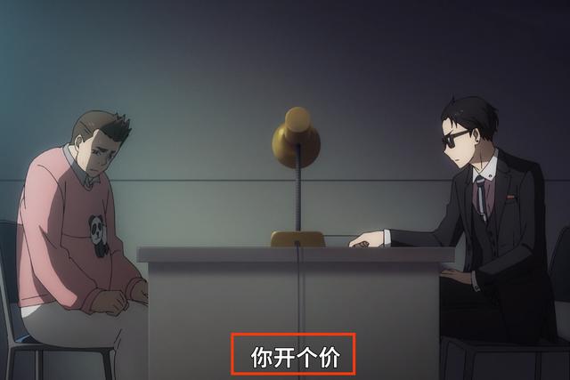 四月新番最富男主实锤？他为破案抓凶，花费830亿买下整栋楼