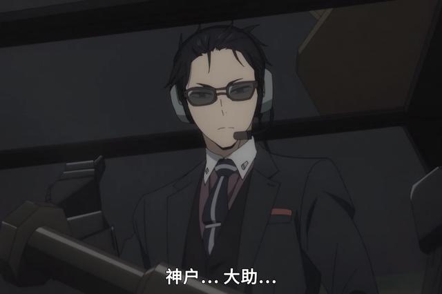 四月新番最富男主实锤？他为破案抓凶，花费830亿买下整栋楼