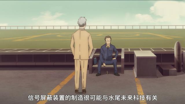 《富豪刑警》终于迈入主线，钞傲天就职于现对部的原因揭开