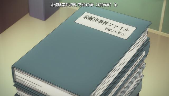 《富豪刑警》终于迈入主线，钞傲天就职于现对部的原因揭开