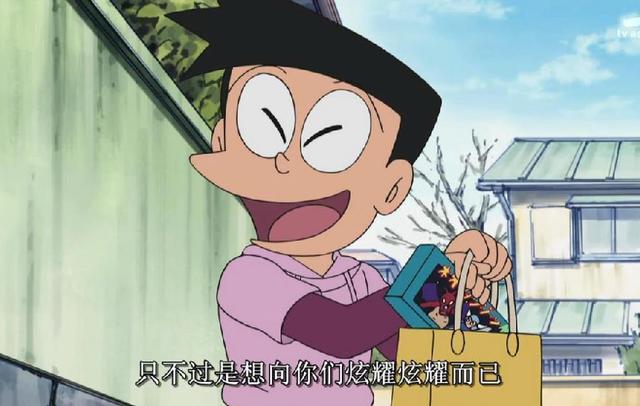 有钱人谁不喜欢呢，日媒投票最受欢迎的有钱人动画角色排行