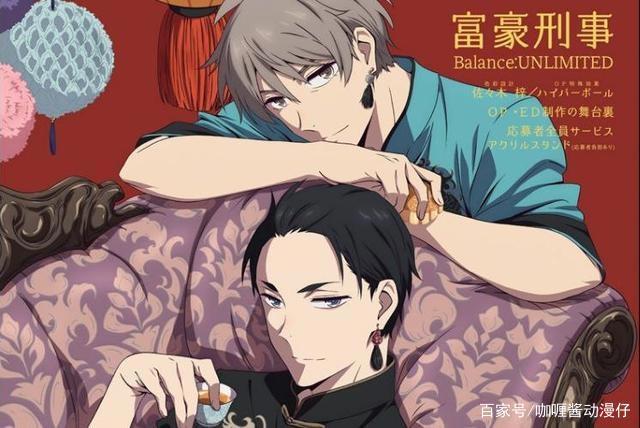 四月新番《富豪刑警》回归！小春开局见家长就告状，大助车速飙高