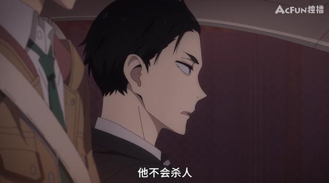 「富豪刑警」：万众期待的动漫于今日终于更新！金钱既是战力