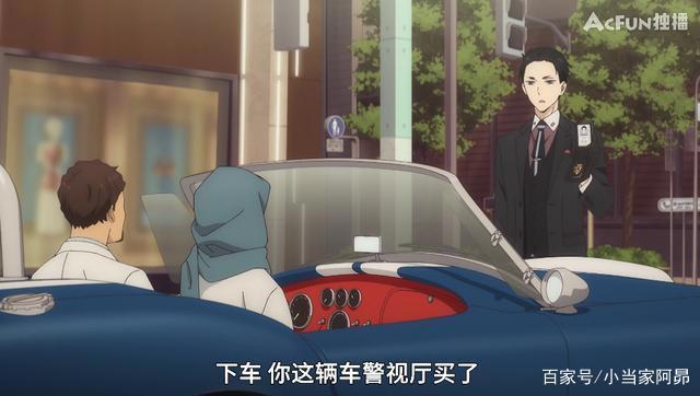 豆瓣8.1“要3亿给10亿，不用找零”A站霸道总裁爽剧《富豪刑警》