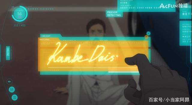 豆瓣8.1“要3亿给10亿，不用找零”A站霸道总裁爽剧《富豪刑警》