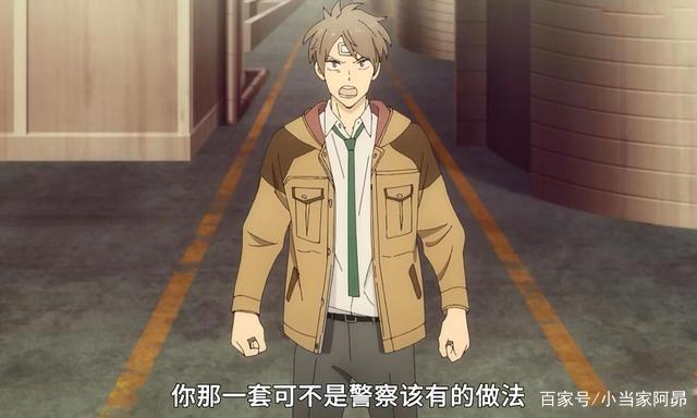 豆瓣8.1“要3亿给10亿，不用找零”A站霸道总裁爽剧《富豪刑警》