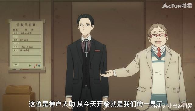 豆瓣8.1“要3亿给10亿，不用找零”A站霸道总裁爽剧《富豪刑警》
