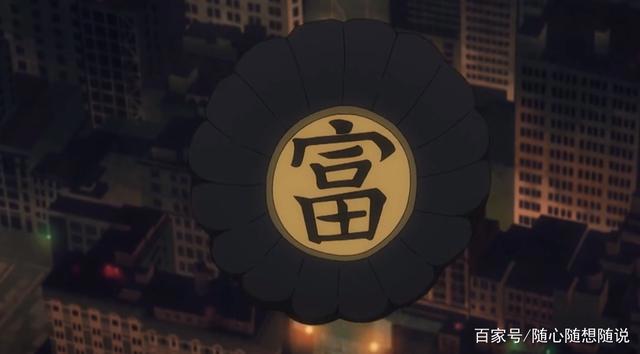 《富豪刑警Balance:UNLIMITED》有钱真的可以为所欲为