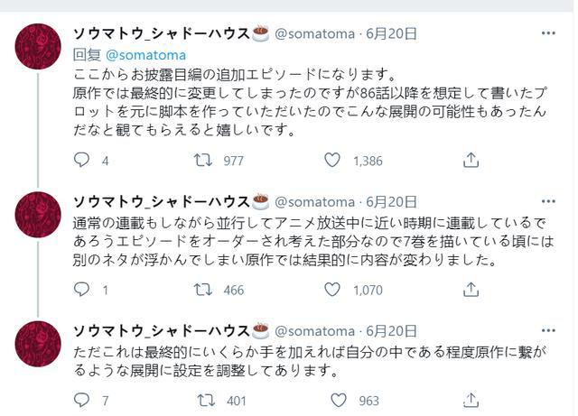 原创番顺利落地，b站没有播出的新番走向了梦幻岛动画的末路吗