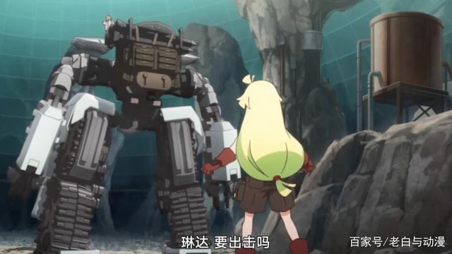 十月新番提前开播，萝莉开机甲战斗，第一集观感挺不错的