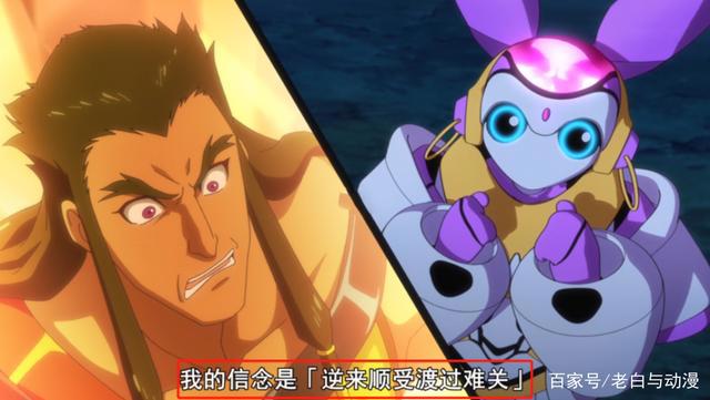 一部被人忽略的超燃战斗番，你错过了吗？