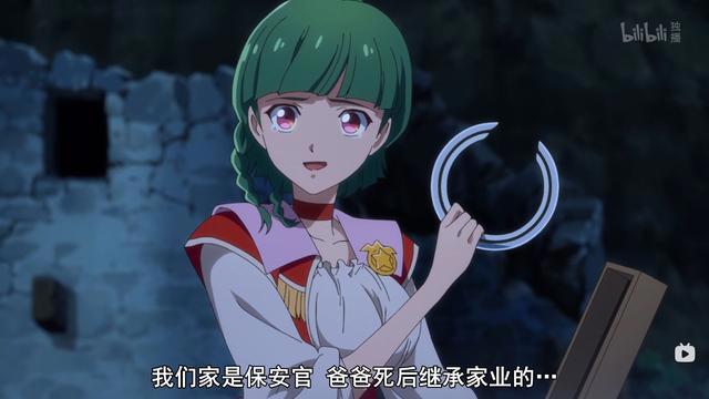 一月新番最离谱男主，名叫八嘎呀路，一登场就裸奔半集