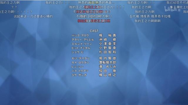 《巴克·亚罗》主人公因刀伤而使用不了右手，梶裕贵：我的右手啊