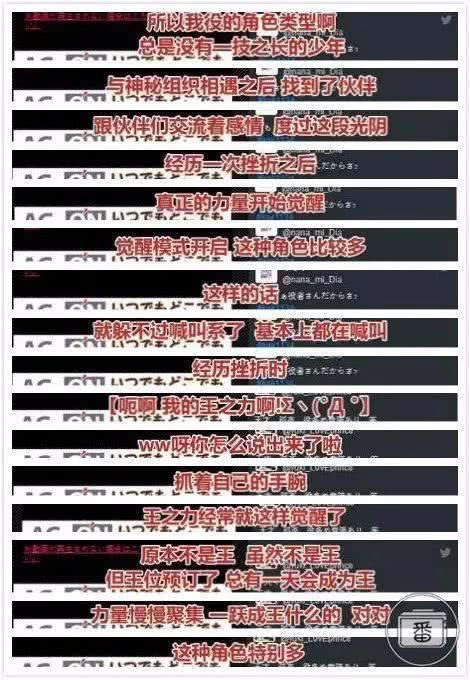 《巴克·亚罗》主人公因刀伤而使用不了右手，梶裕贵：我的右手啊