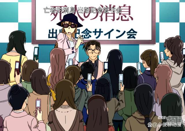 名侦探柯南：工藤优作的人生历程