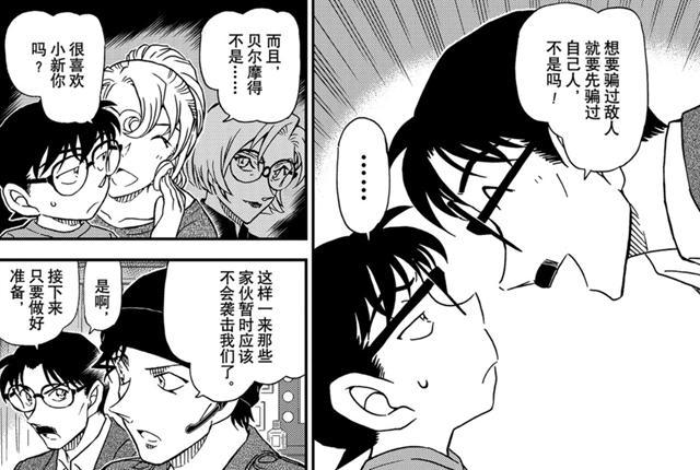 柯南在剧中拥有的5位“父亲”，工藤优作只是其中的一个