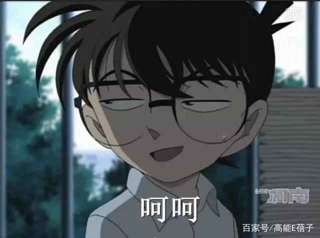 柯南又要来了，不知道这一回他长大没