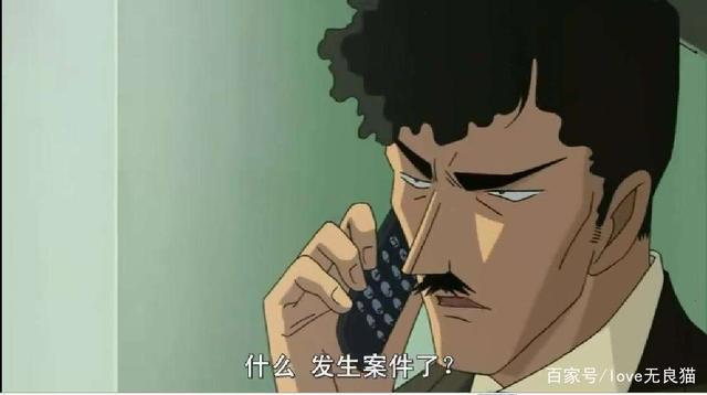 盘点名侦探柯南里那些厉害的警察，实力不逊于柯南，甚至在其之上